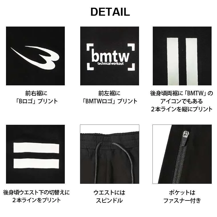 bmtw シルキースウェットハーフパンツ1