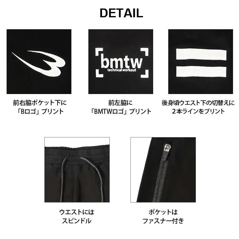 bmtw シルキースウェットハーフパンツ3