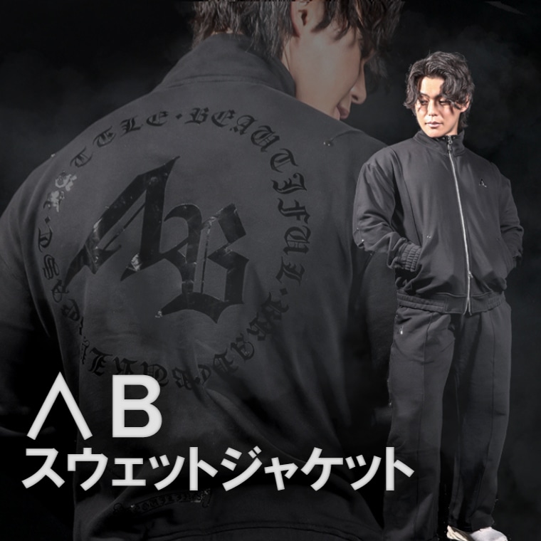 ∧Ｂ　スウェットジャケット