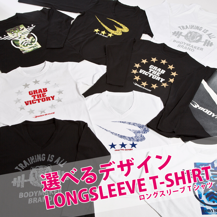 カジュアルプリントロングTシャツ グラフィックTシャツ メンズロングスリーブ スポーツTシャツ Bロゴグラデーションプリント ロングスリーブTシャツ