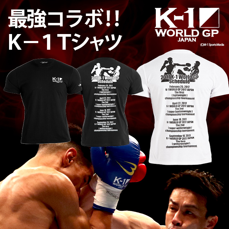 MT139 K−1Tシャツ3 BODYMAKER K-1 WORLD GP Krush 寺戸伸元