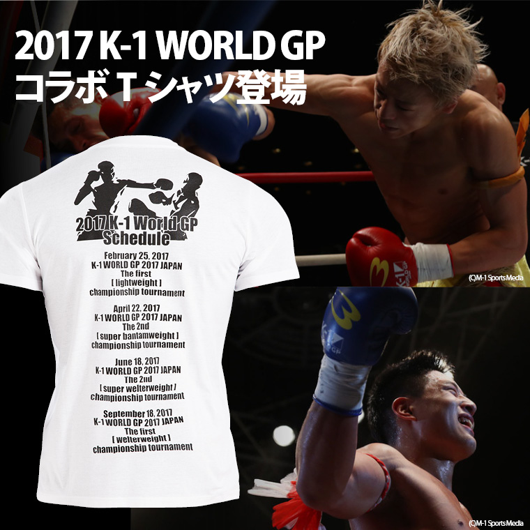 MT139 K−1Tシャツ3 K-1記念Tシャツ BODYMAKER×K-1コラボTシャツ