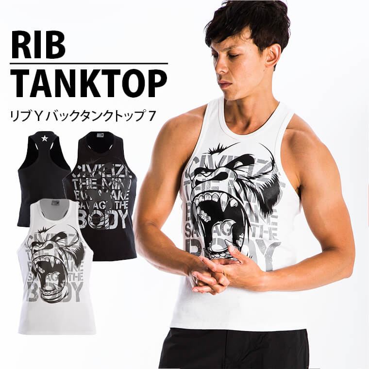 タンクトップ メインビジュアル モデル着用イメージ