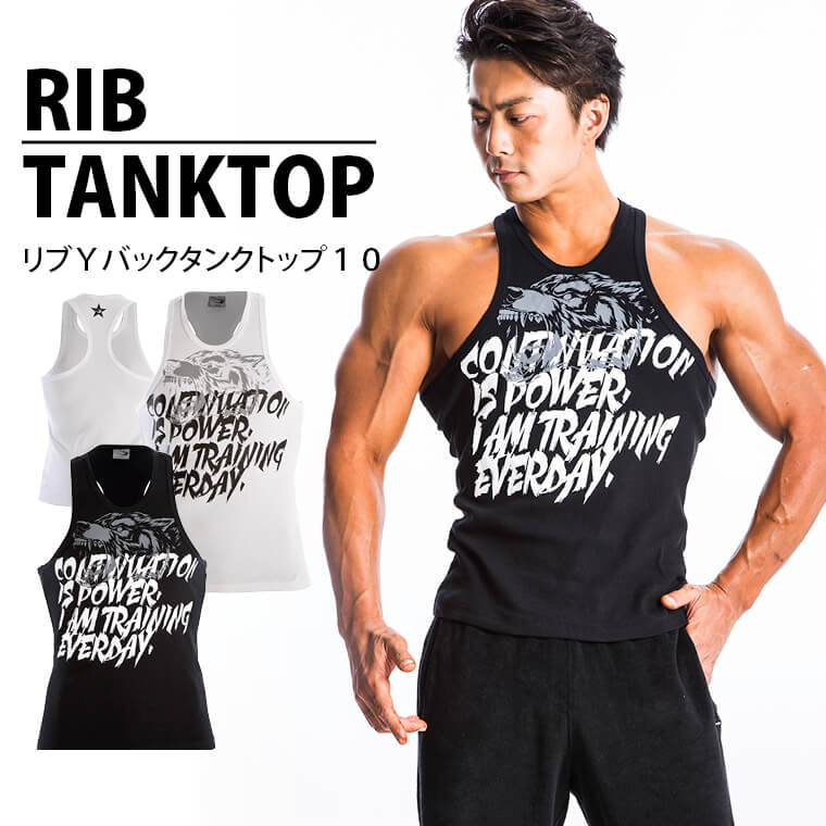 タンクトップ メインビジュアル モデル着用イメージ