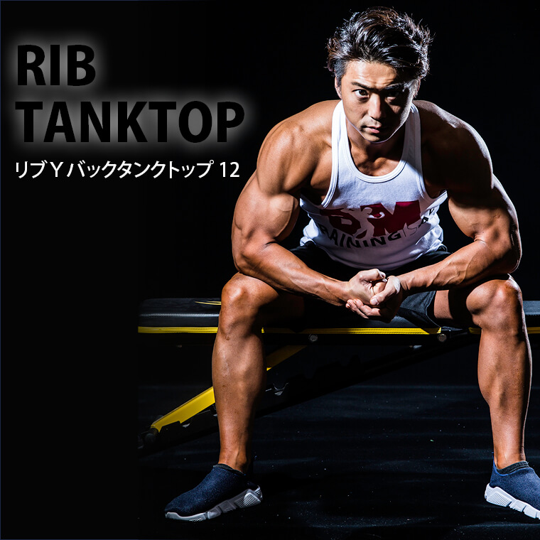 タンクトップ メインビジュアル モデル着用イメージ