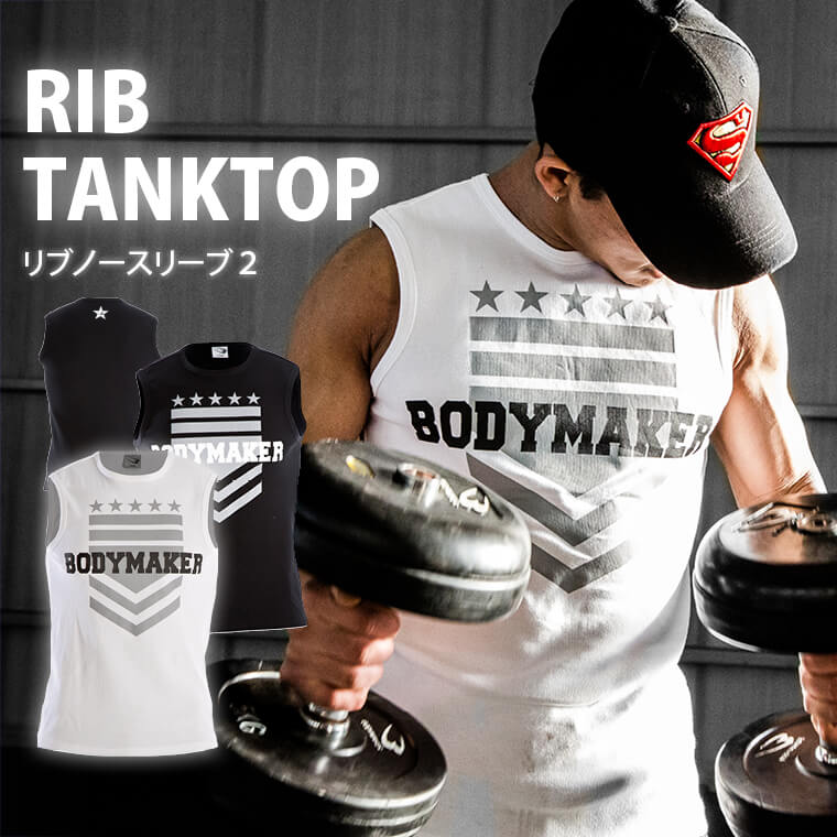 タンクトップ メインビジュアル モデル着用イメージ