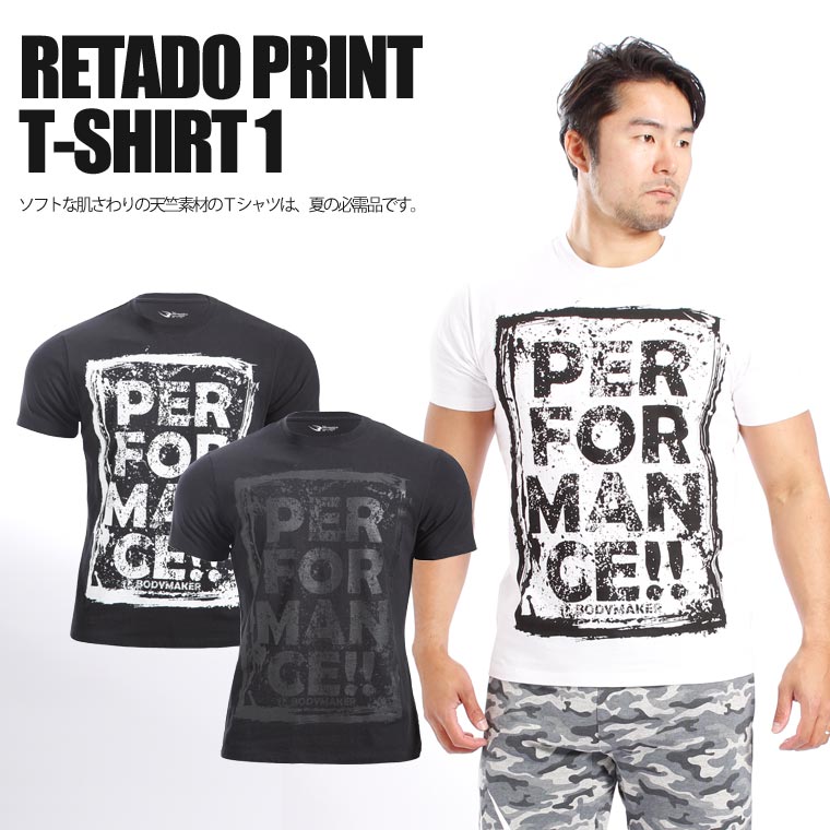 レタードプリントTシャツ1