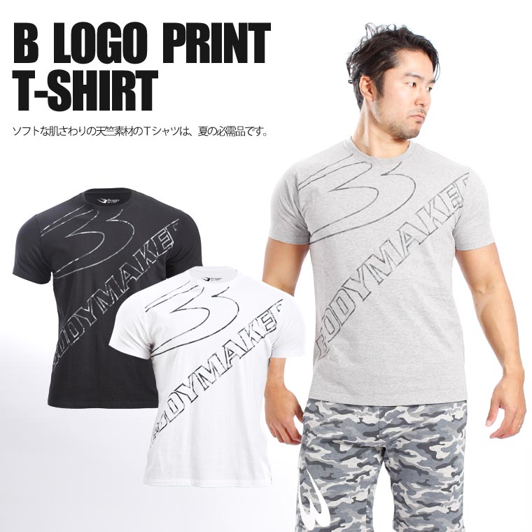 BロゴプリントTシャツ1