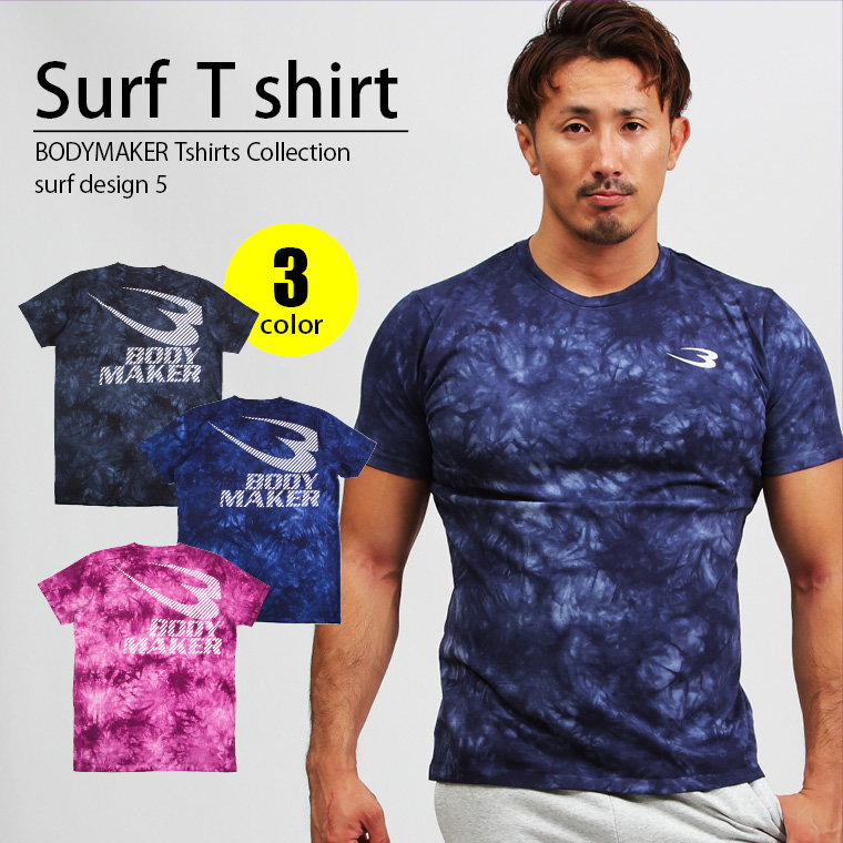 プリントTシャツ サーフ5