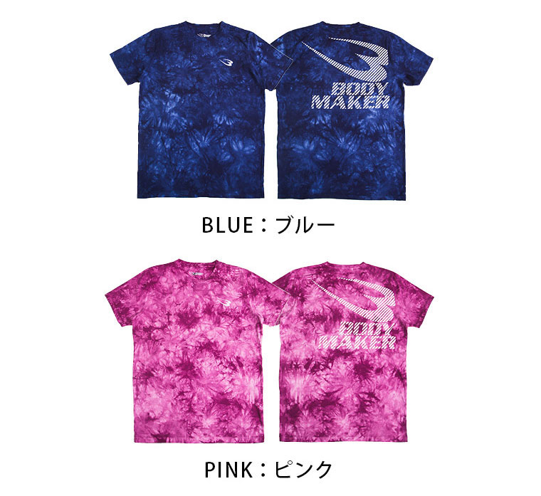 プリントTシャツ サーフ5