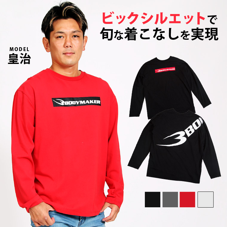 皇治選手コラボ