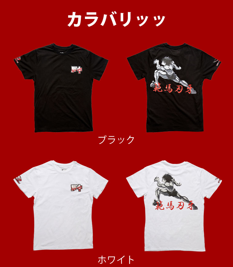 カラバリ画像
