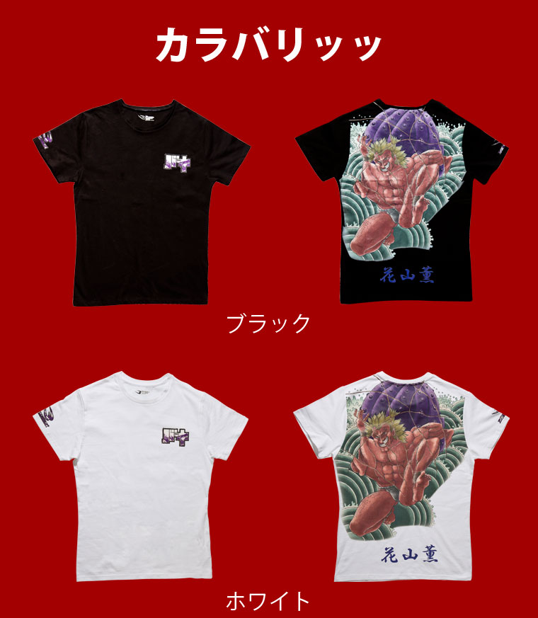 カラバリ画像