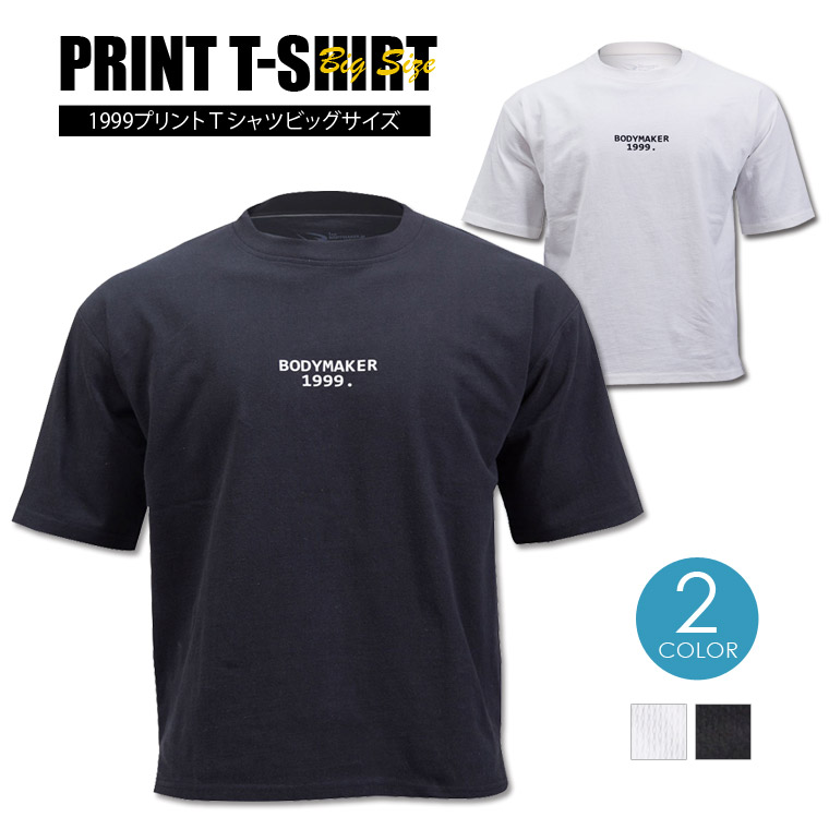 1999プリントTシャツビッグサイズ