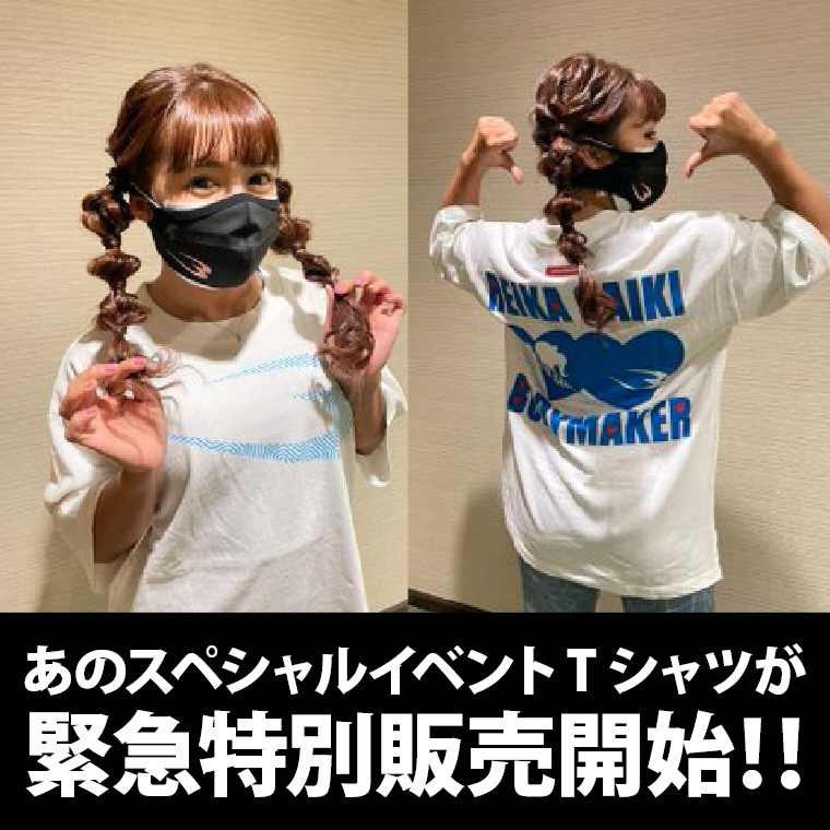プリント