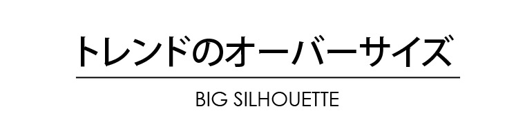 蓄光プリントTシャツビッグサイズ
