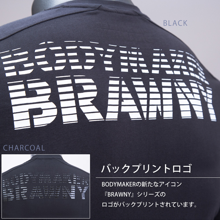 バックプリントロゴ
