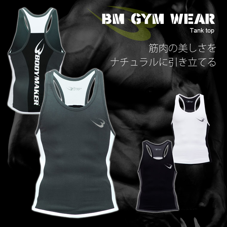 BM・GYMウェア ストリングタンクトップ