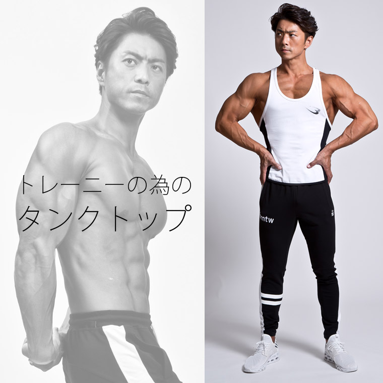 BM・GYMウェア ストリングタンクトップ