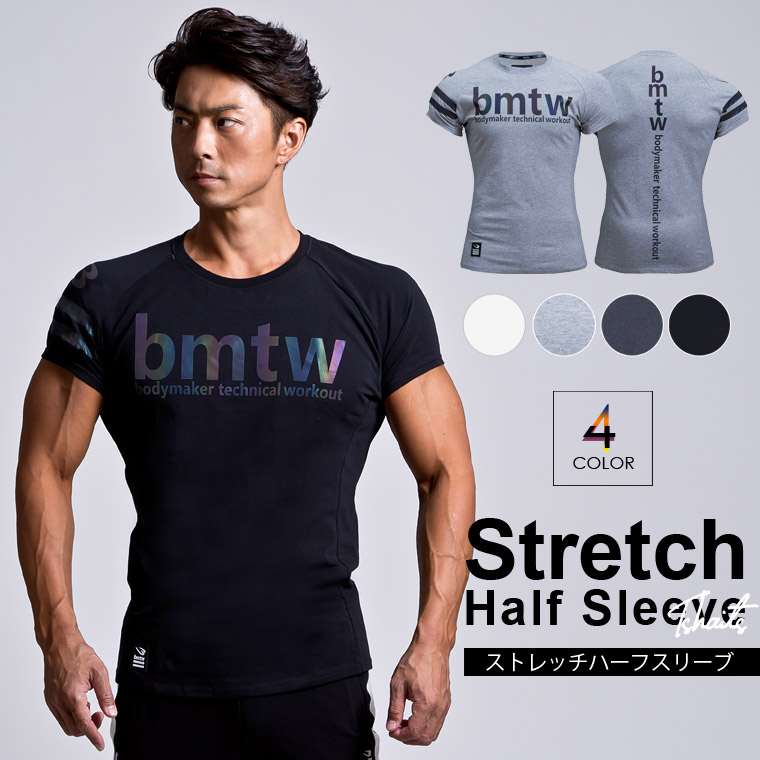 bmtw ストレッチハーフスリーブTシャツ1