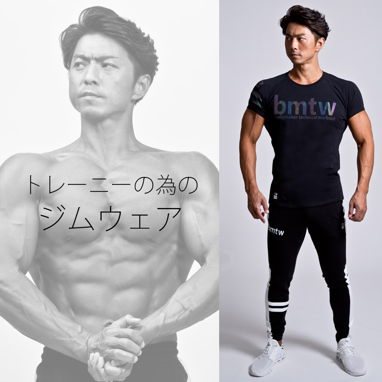 bmtw ストレッチハーフスリーブTシャツ1