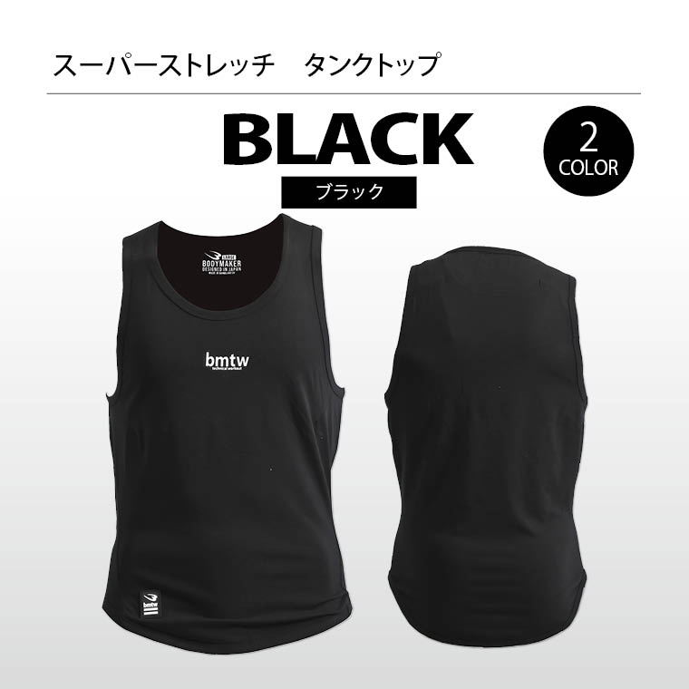 トレーニング 格闘 ランニング 夏の屋外スポーツ フィットネス ジムウエア