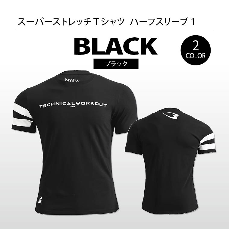 トレーニング ゴルフ ランニング 夏の屋外スポーツ フィットネス ジムウエア