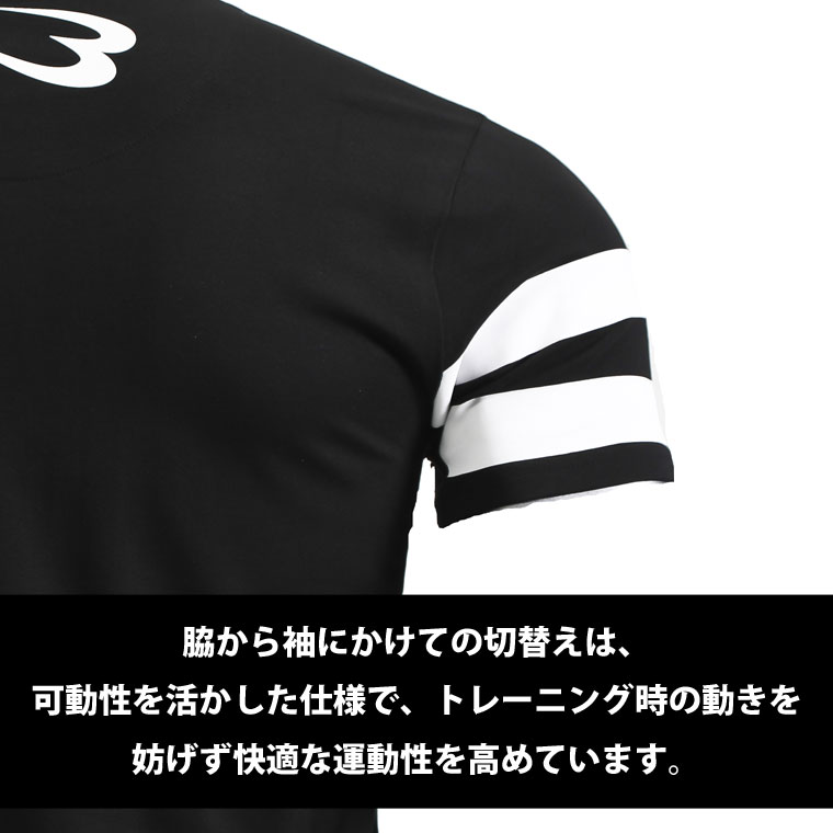 快適な運動性を高めています