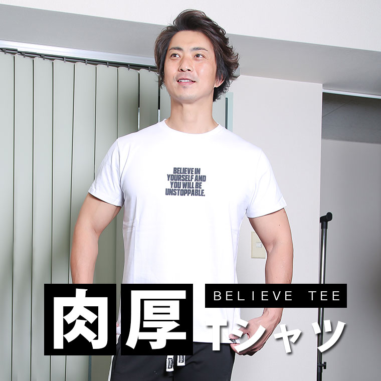 メイン