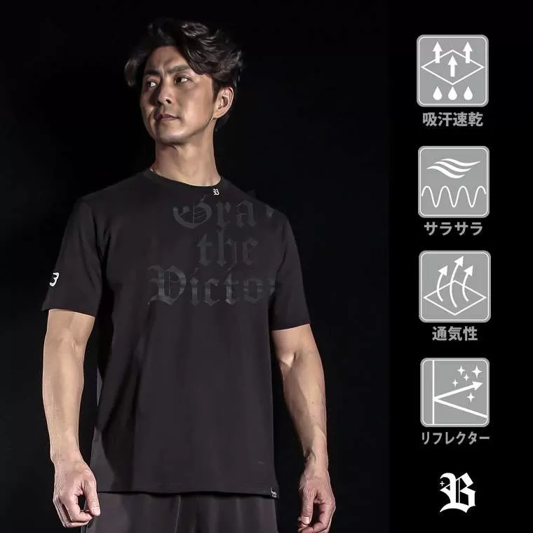 プラスB プリントTシャツ1