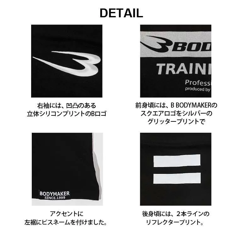 プラスB プリントTシャツ2