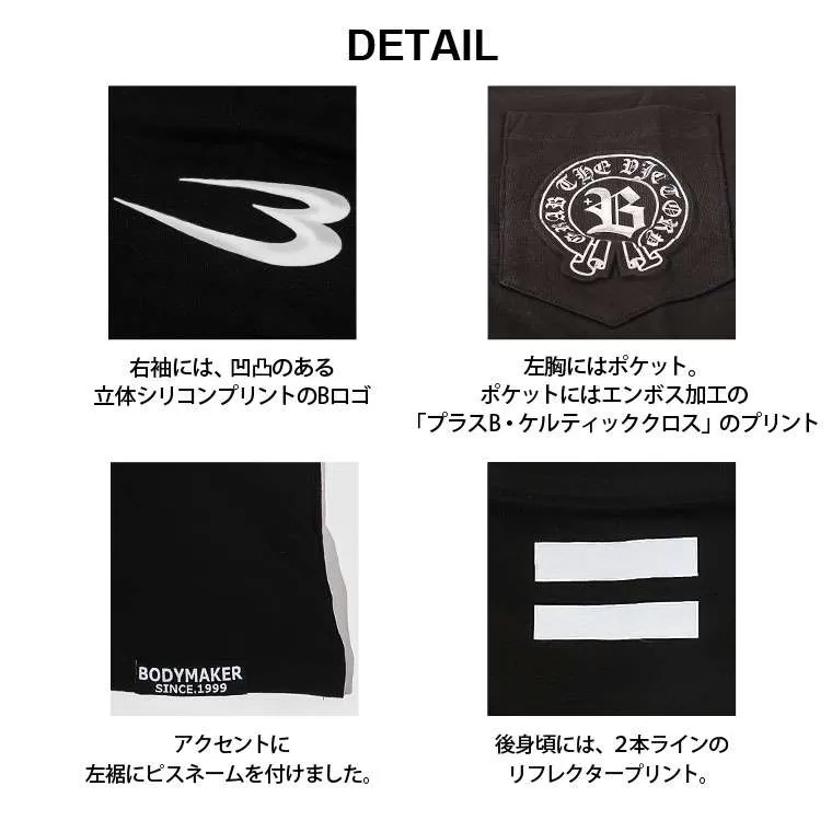 プラスB プリントTシャツ2