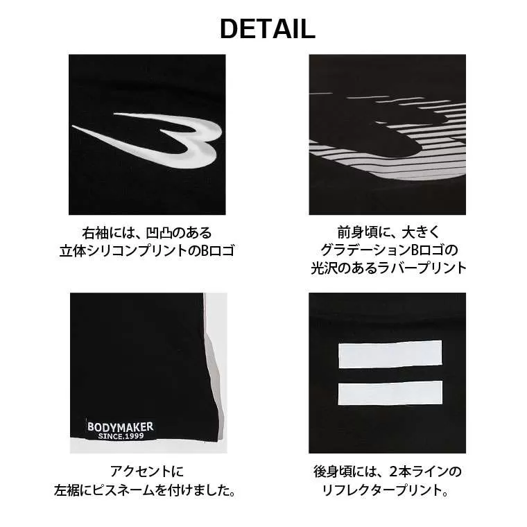 BODYMAKER プリントTシャツ2