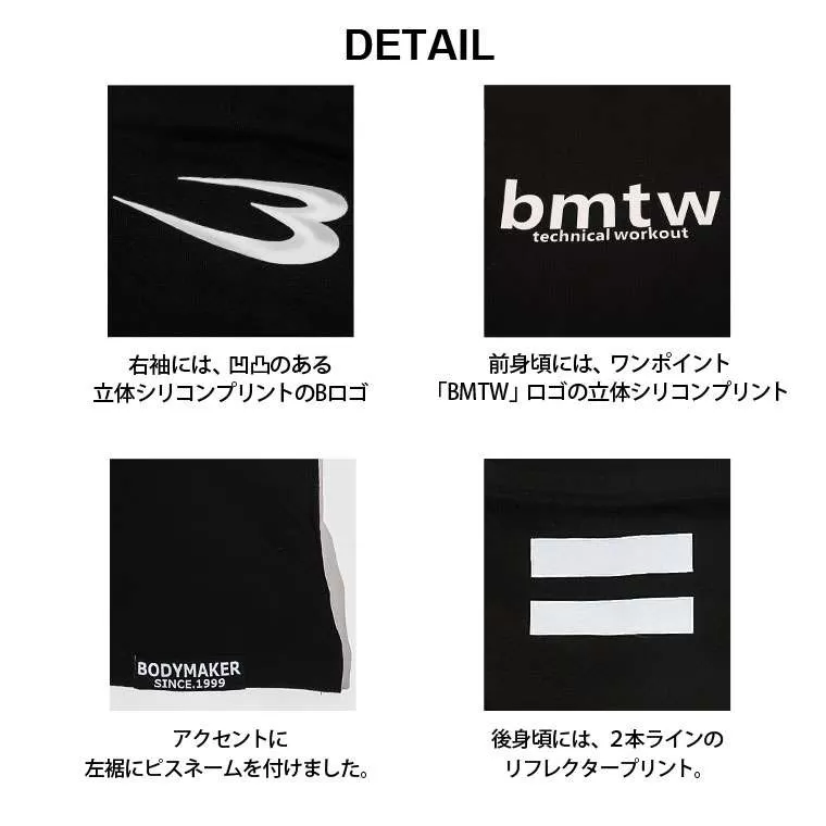 bmtw プリントノースリーブTシャツ