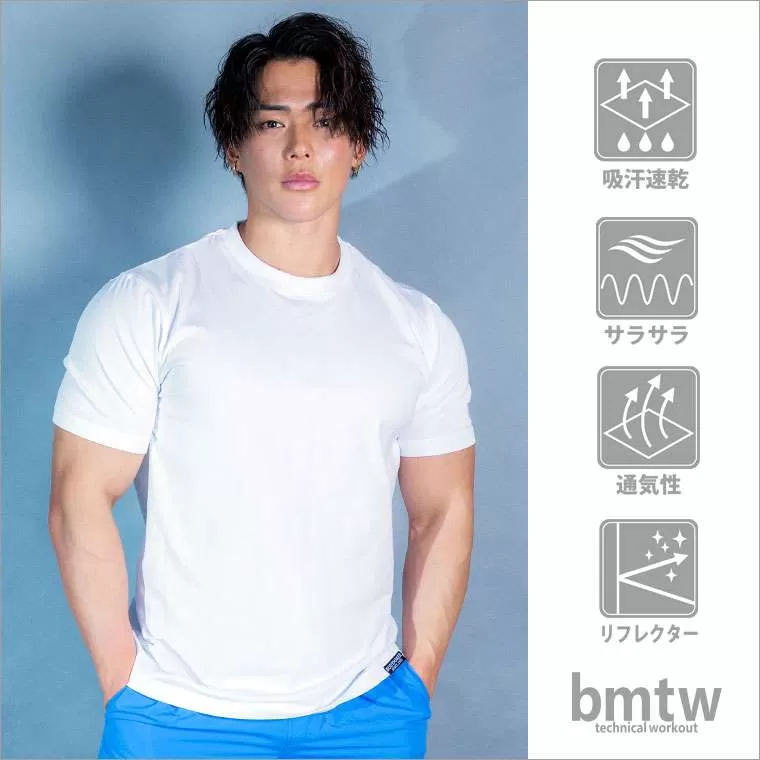 BODYMAKER プレーンTシャツ