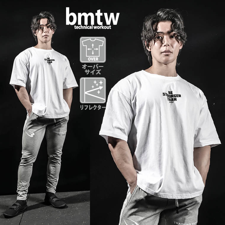 bmtw オーバーサイズ ハーフスリーブ１