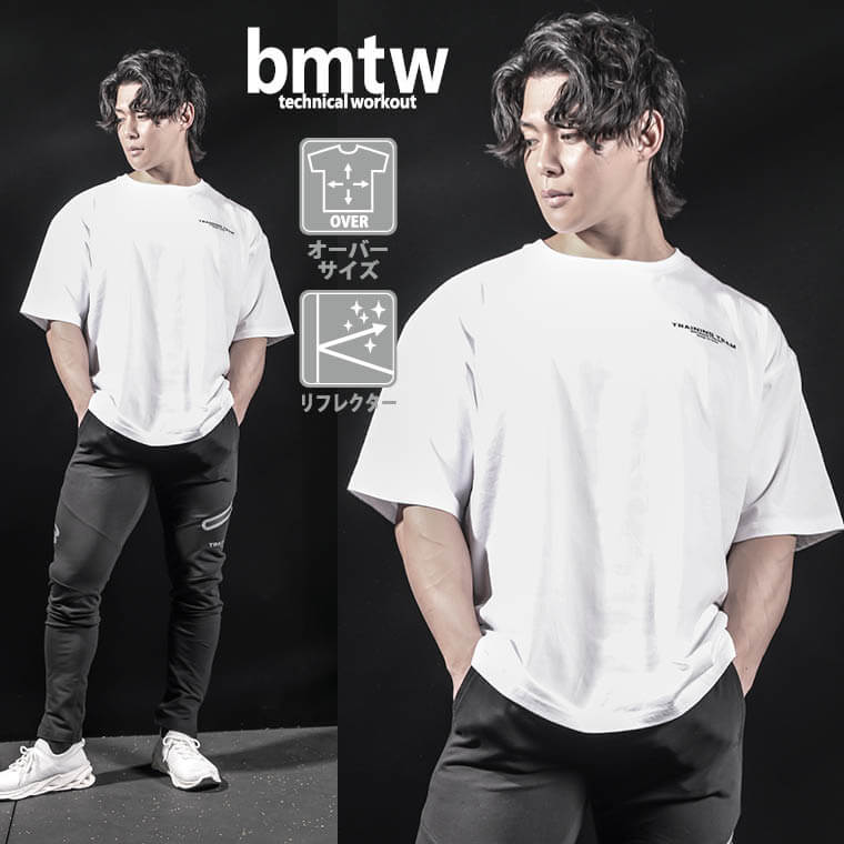 bmtw オーバーサイズ ハーフスリーブ２