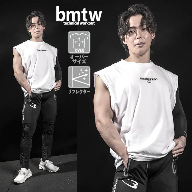 bmtw オーバーサイズ ノースリーブ