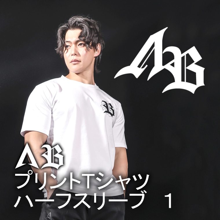 ∧Ｂ　プリントＴシャツ　ハーフスリーブ