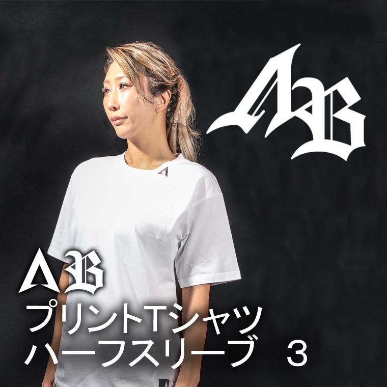 ∧Ｂ　プリントＴシャツ　ハーフスリーブ
