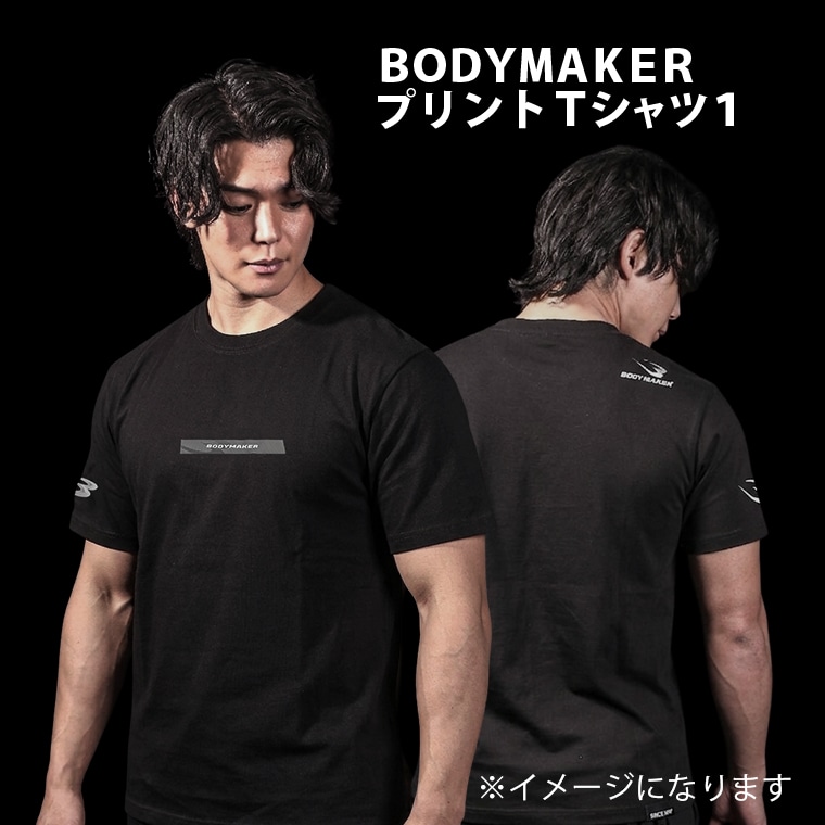 ＢＯＤＹＭＡＫＥＲ　プリントＴシャツ１