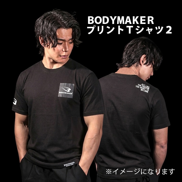 ＢＯＤＹＭＡＫＥＲ　プリントＴシャツ１