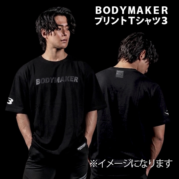 ＢＯＤＹＭＡＫＥＲ　プリントＴシャツ3