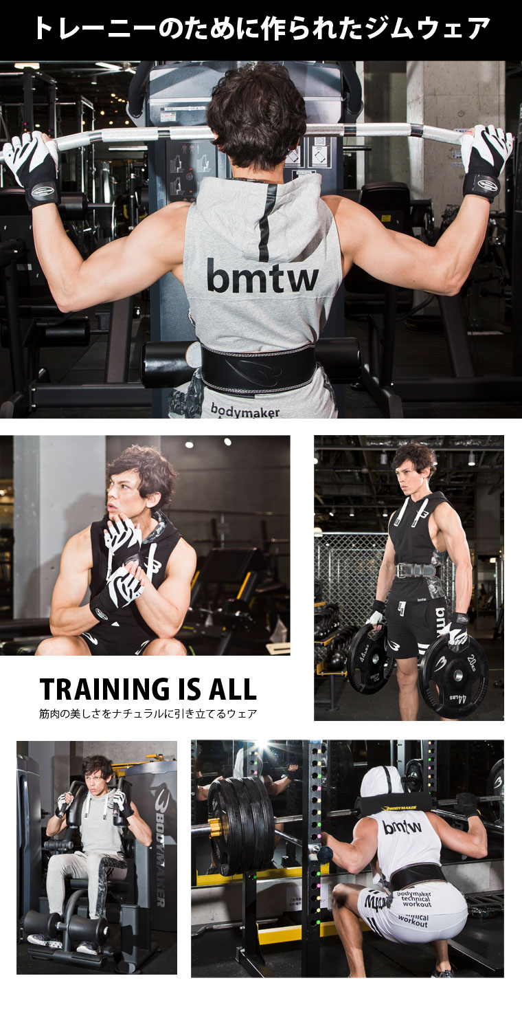 BM・GYMウェア ノースリーブフーディ