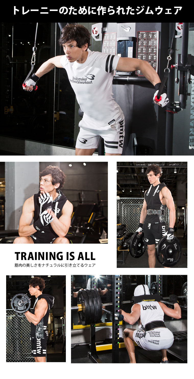 BM・GYMウェア ノースリーブフーディ