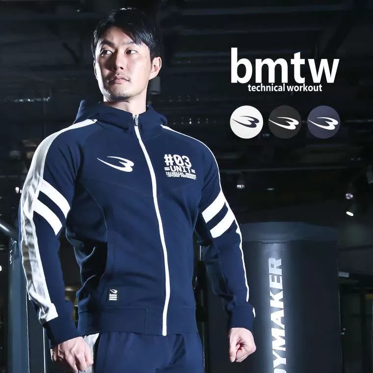 bmtw GYMウェア パーカー
