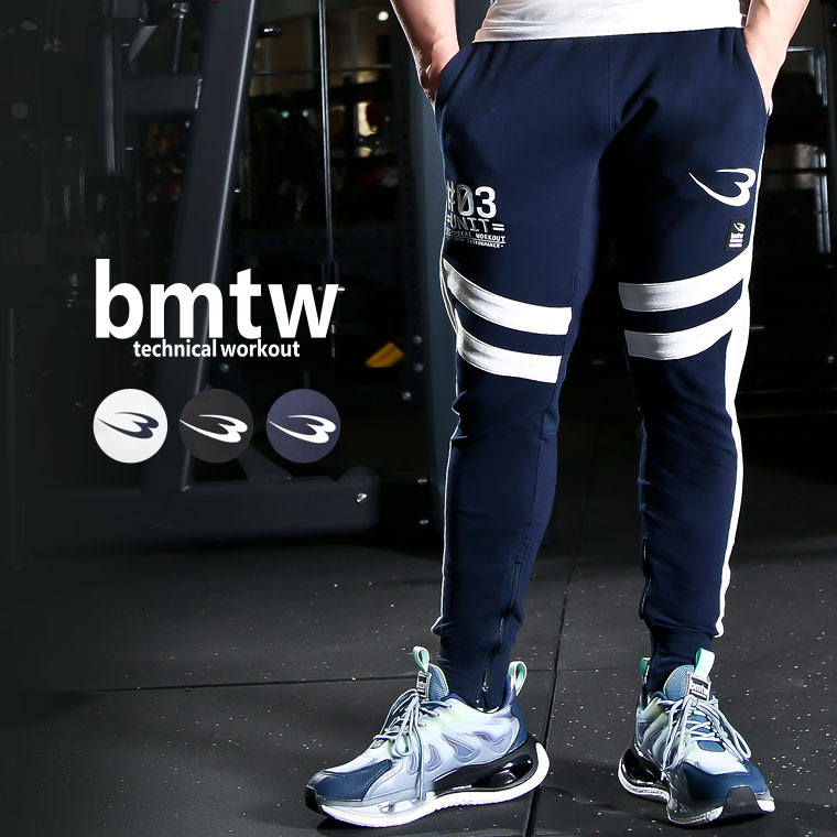 bmtw GYMウェア ロングパンツ1