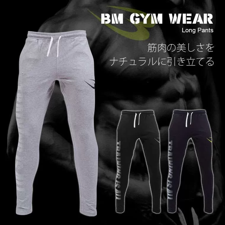 BM・GYMウェア ロングパンツ