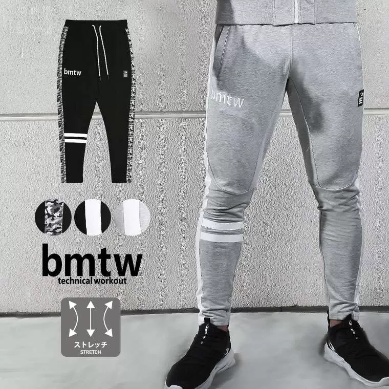 bmtw GYMウェア ロングパンツ4