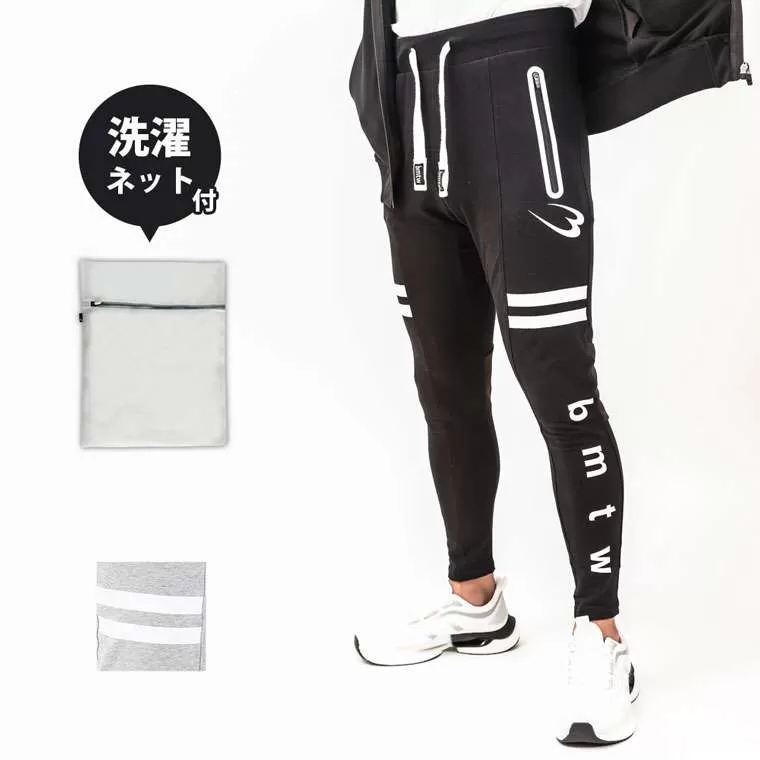 bmtw GYMウェア トレーニング ロングパンツ1 Nセット
